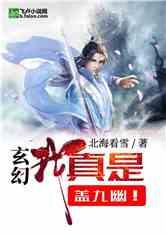 暗黑血统2